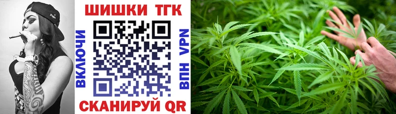 Купить закладку ГАШИШ MDMA Меф мяу мяу Канабис Alpha-PVP Дагестанские Огни