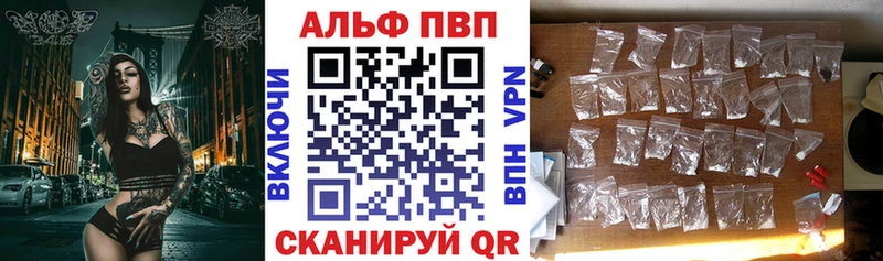 Купить  Дагестанские Огни  A-PVP мука 