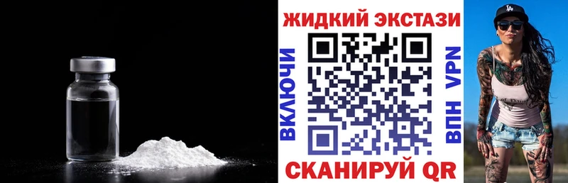 Бутират оксибутират  Купить закладки  Дагестанские Огни 