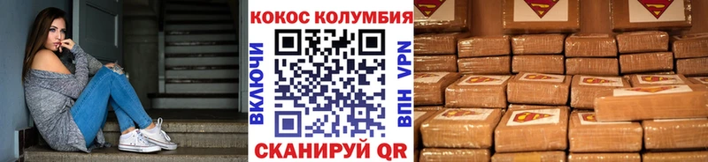 Купить где  Дагестанские Огни  Cocaine 97% 