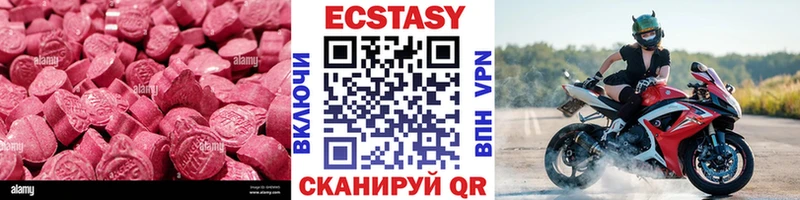 Купить закладки Дагестанские Огни ЭКСТАЗИ диски