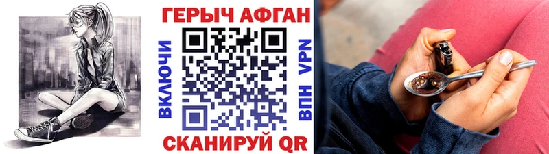 Купить  Дагестанские Огни  Героин Heroin 