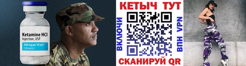 КЕТАМИН VHQ  Купить где  Дагестанские Огни 