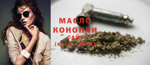 кокаин Каменногорск