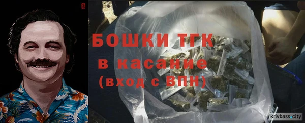 кокаин Каменногорск