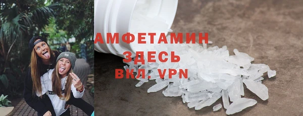 кокаин Каменногорск