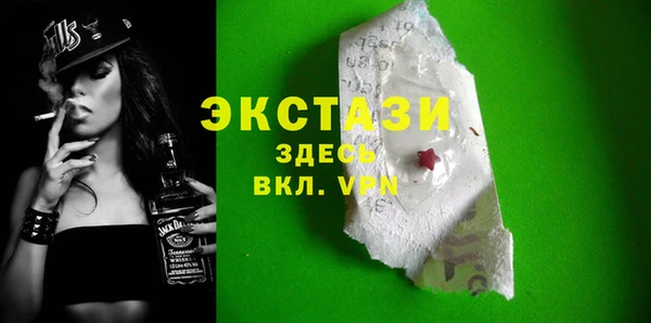 прущие грибы Инсар