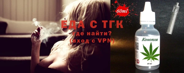 кокаин Каменногорск