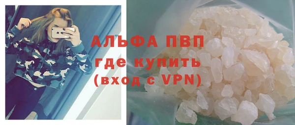 герыч Инта