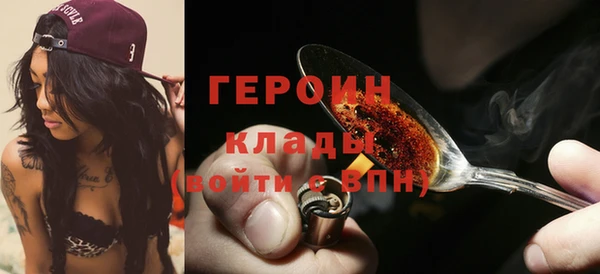 мяу мяу кристалл Каменск-Шахтинский