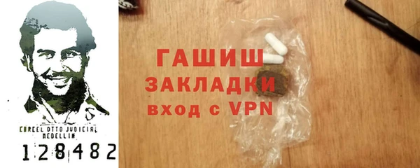 прущие грибы Инсар