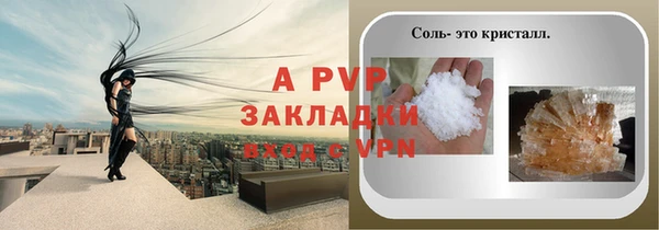 мяу мяу кристалл Каменск-Шахтинский