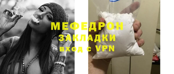 кокаин Каменногорск