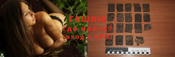 герыч Инта