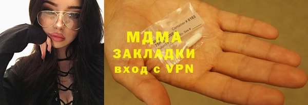 мяу мяу кристалл Каменск-Шахтинский