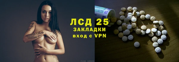 мяу мяу кристалл Каменск-Шахтинский