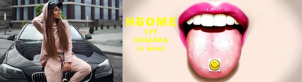 герыч Инта
