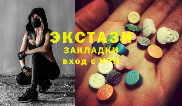 кокаин Каменногорск