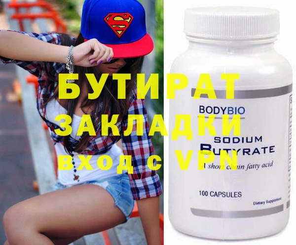 марки nbome Каменка