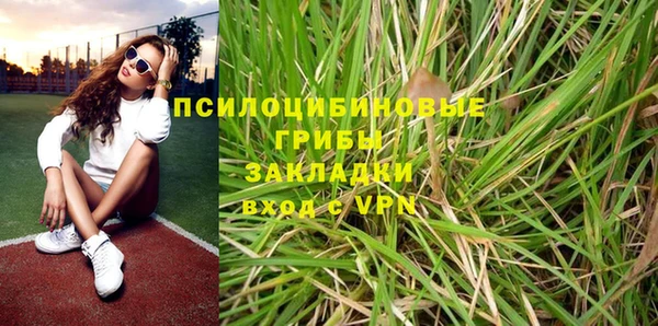 герыч Инта