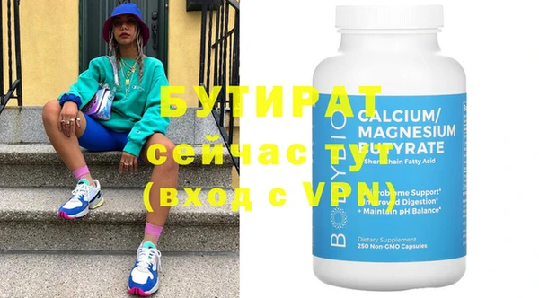 прущие грибы Инсар