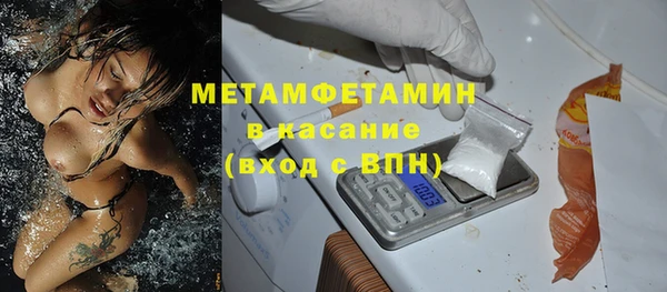 герыч Инта