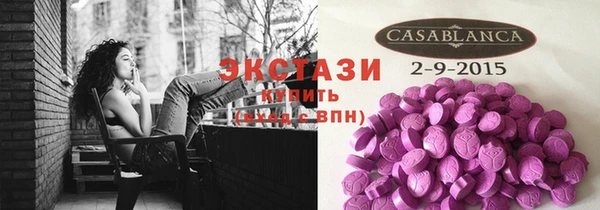 мяу мяу кристалл Каменск-Шахтинский