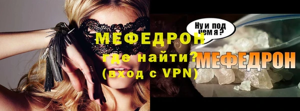кокаин Каменногорск