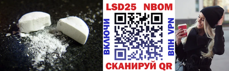 Купить закладки  Дагестанские Огни  LSD-25 экстази ecstasy 