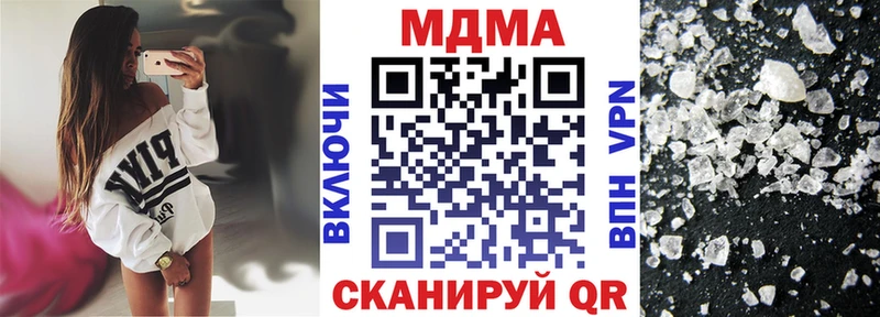 MDMA молли  Купить закладки  Дагестанские Огни 