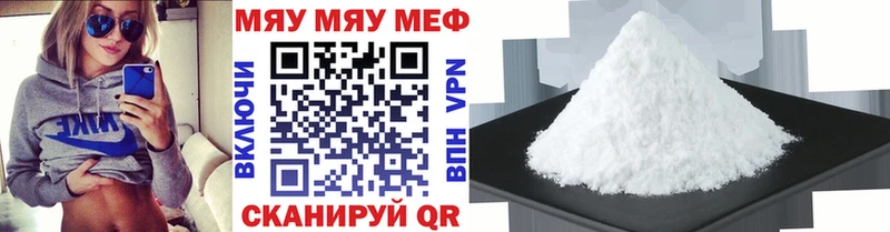 Купить где Дагестанские Огни МЯУ-МЯУ мука