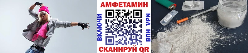 Первитин Декстрометамфетамин 99.9%  Купить закладки  Дагестанские Огни 