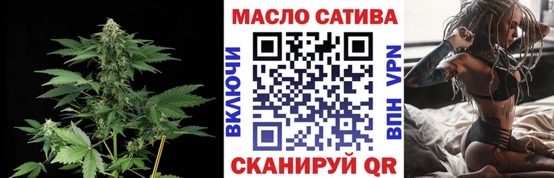 Купить где  Дагестанские Огни  ТГК THC oil 